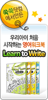 Learn to Write