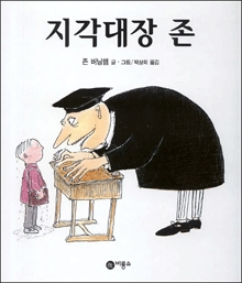 Áö°¢´ëÀå Á¸