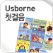 Usborne ù����