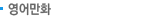 ���ȭ