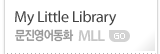 MLL