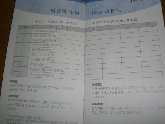 ���߷� ���� üũ ����Ʈ...