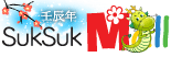 SukSuk Mall