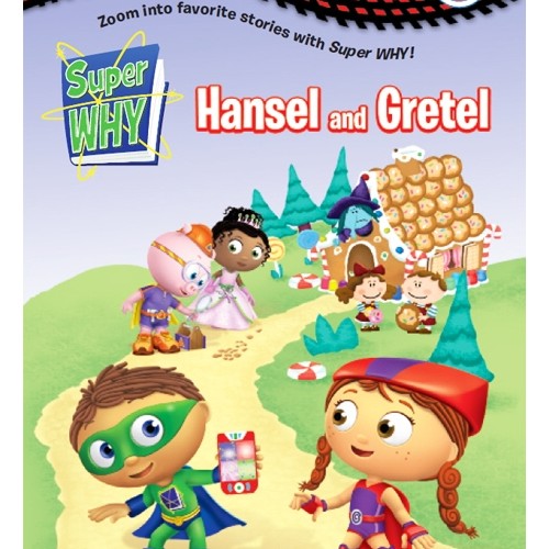 헨젤(Hansel) 이미지