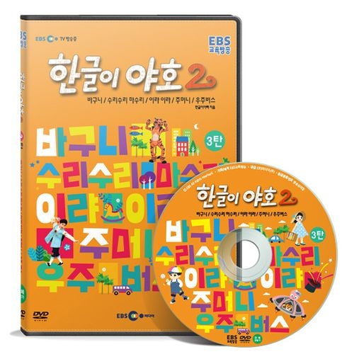 수리수리 마수리 이미지