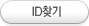 IDã��