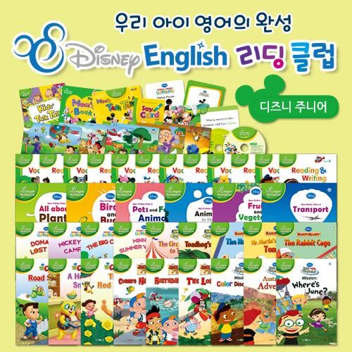 잉글리쉬트리 이미지